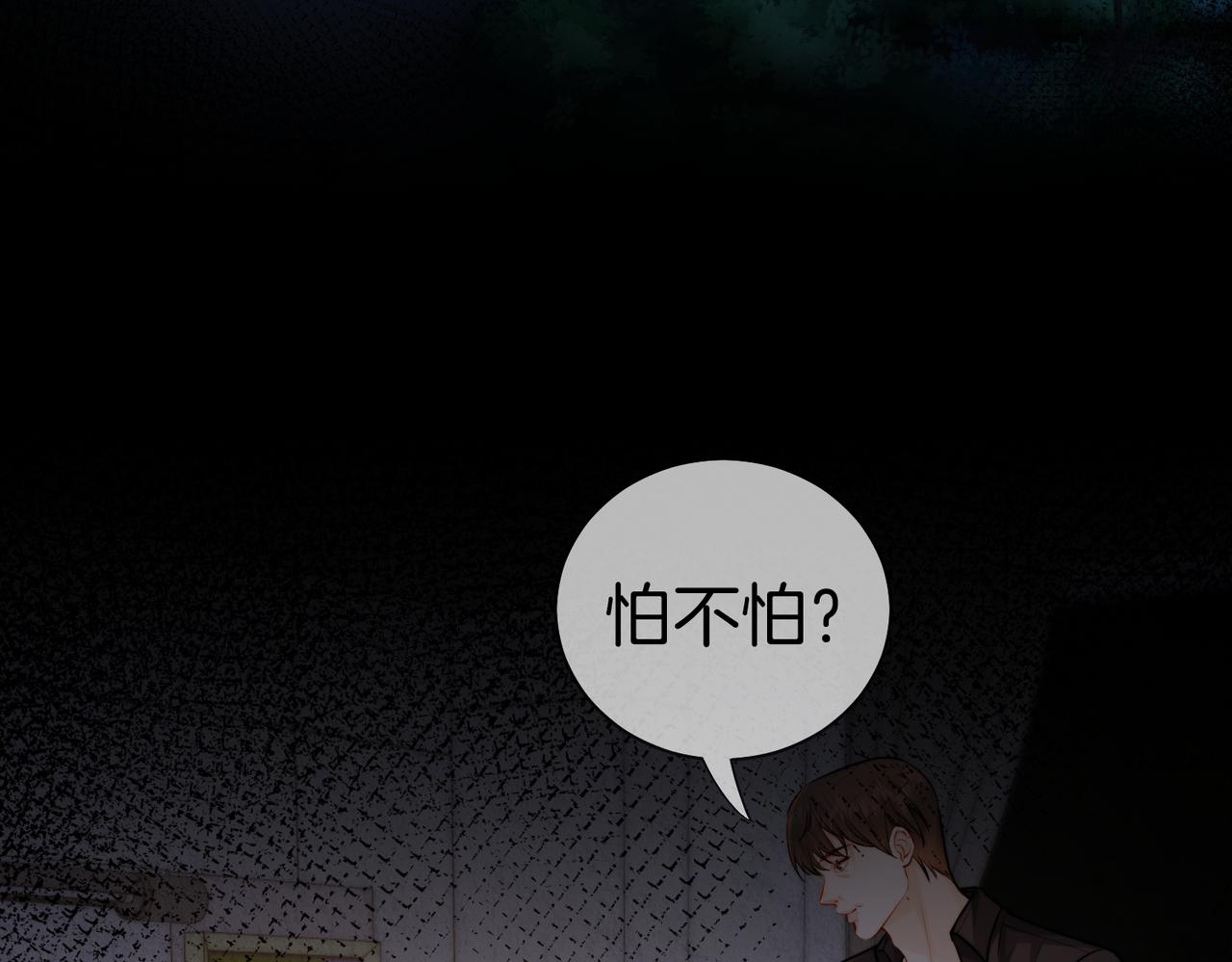 第131话 出发！保佑我能。。(1/2)-第136话