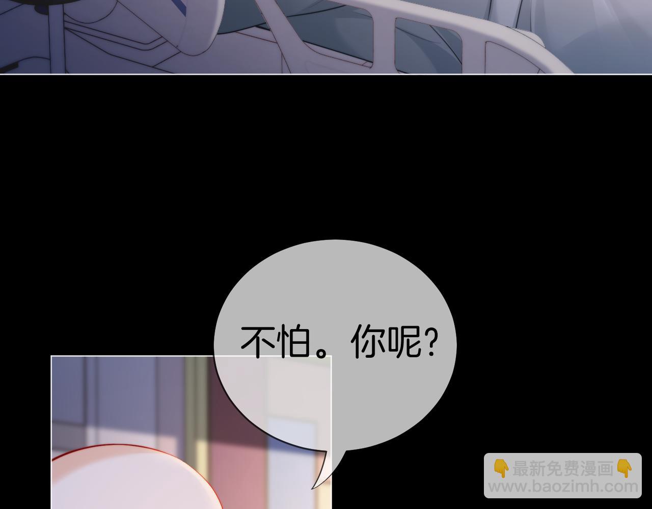 第131话 出发！保佑我能。。(1/2)-第136话