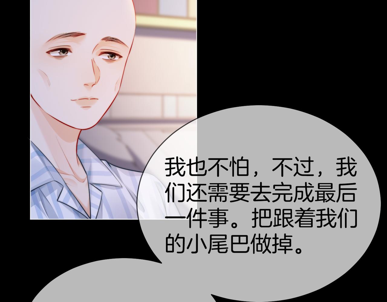 第131话 出发！保佑我能。。(1/2)-第136话
