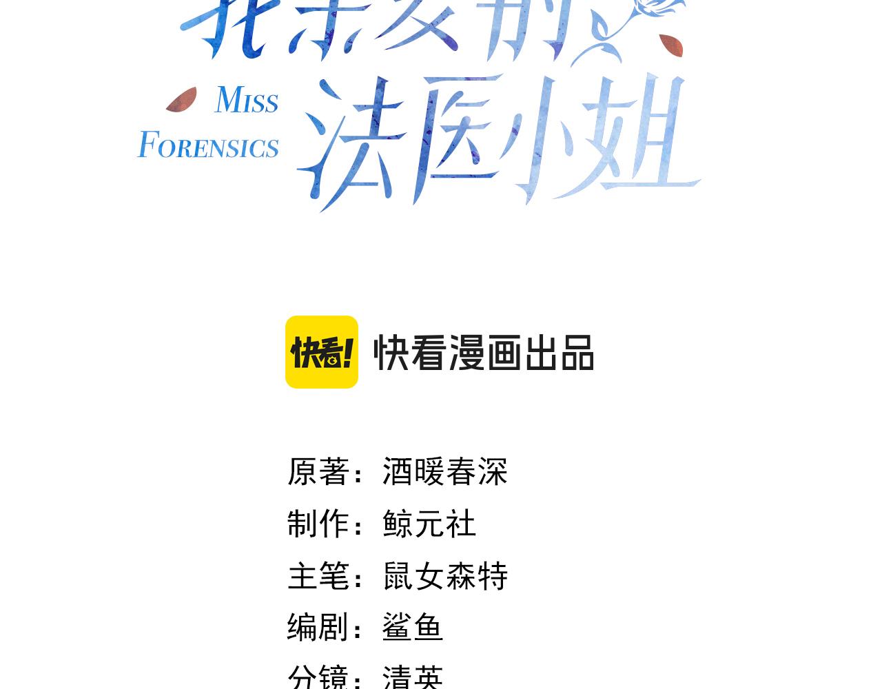 第131话 出发！保佑我能。。(1/2)-第136话