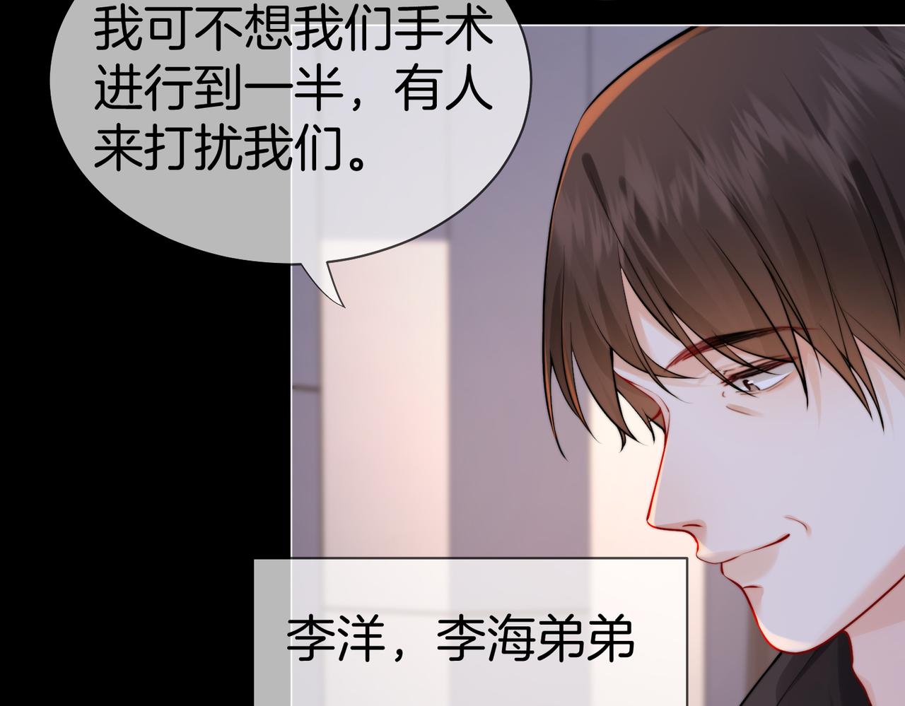 第131话 出发！保佑我能。。(1/2)-第136话