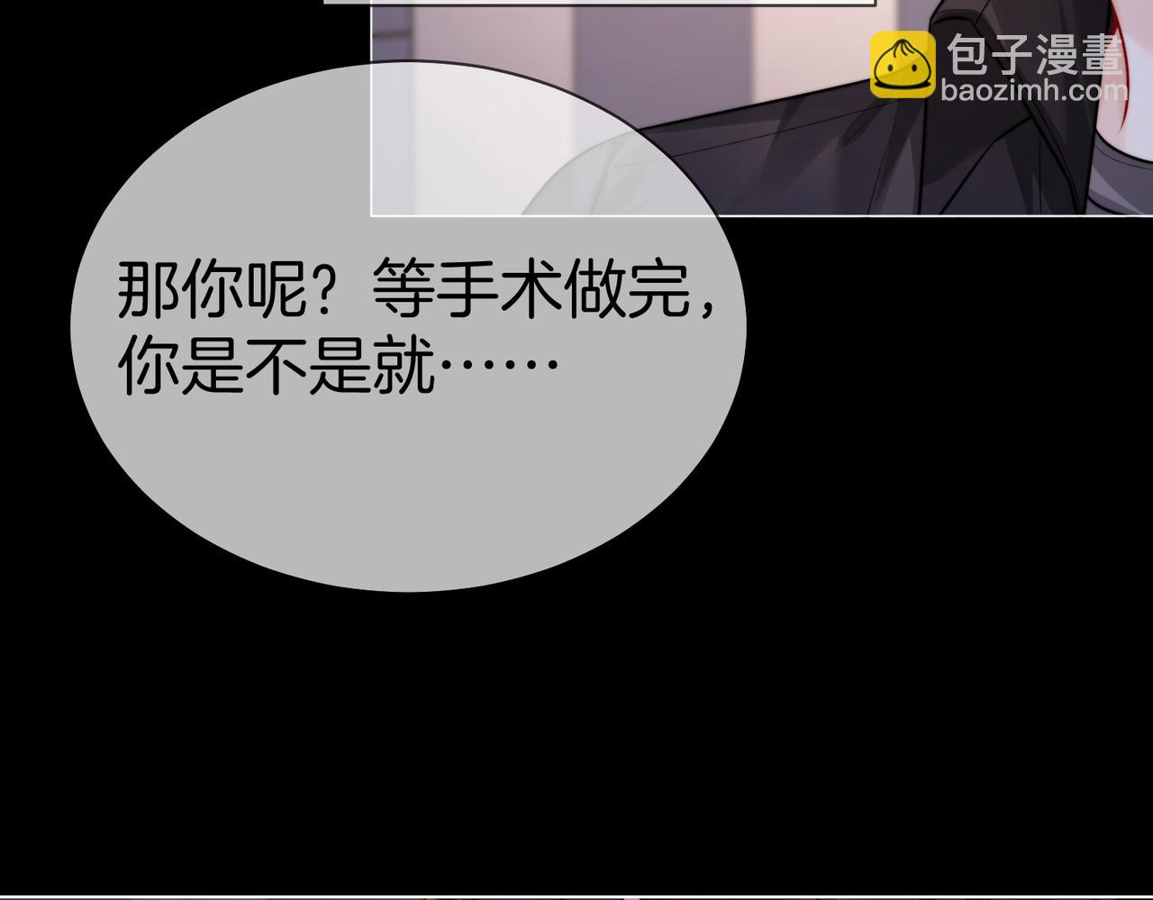 第131话 出发！保佑我能。。(1/2)-第136话