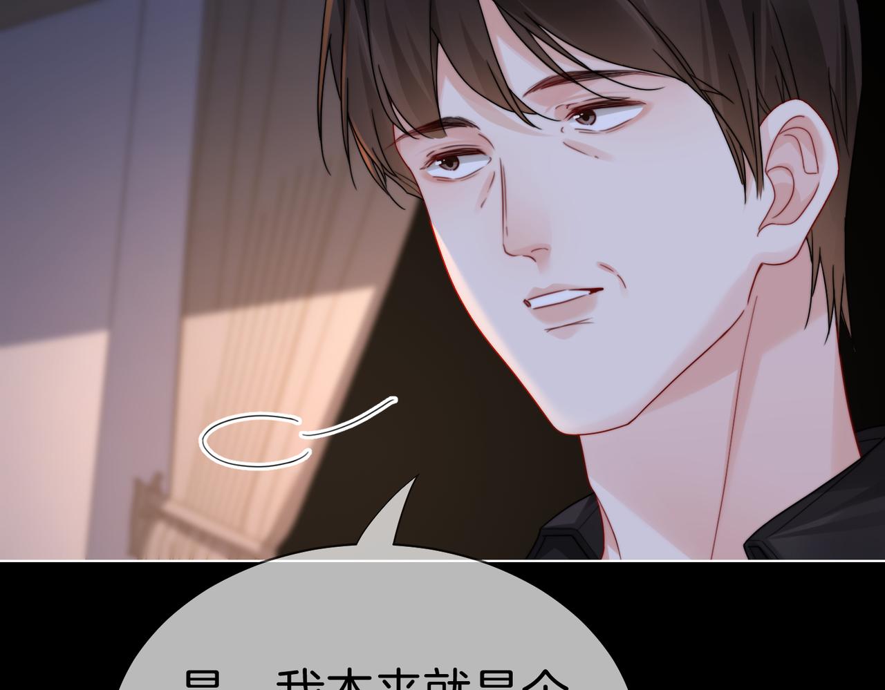第131话 出发！保佑我能。。(1/2)-第136话