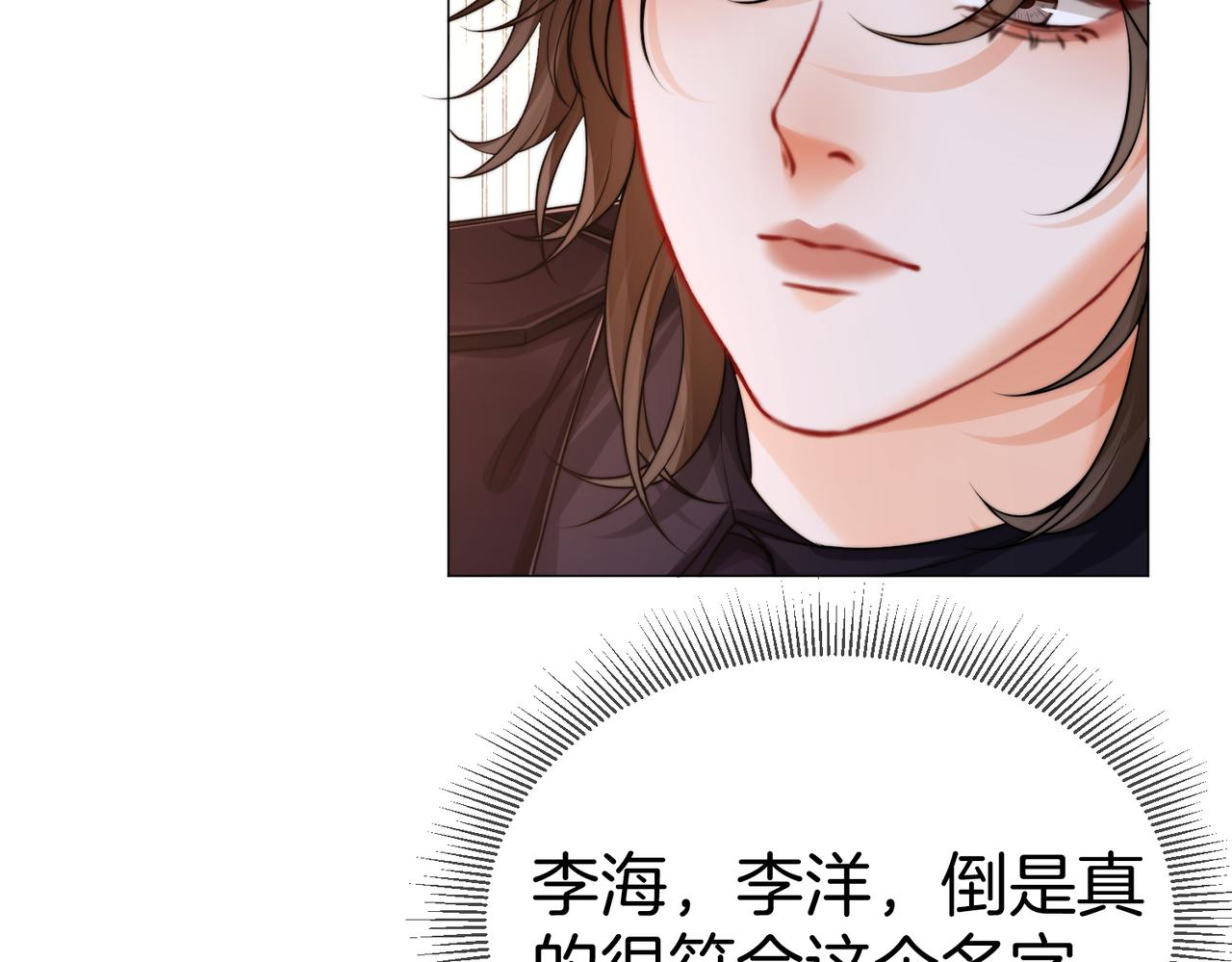 第131话 出发！保佑我能。。(1/2)-第136话