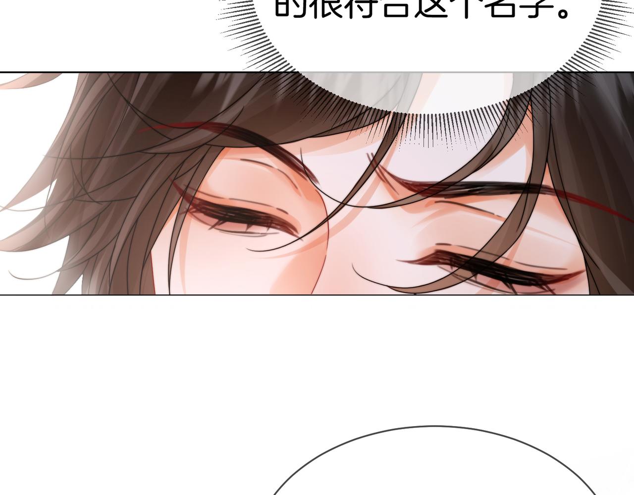 第131话 出发！保佑我能。。(1/2)-第136话
