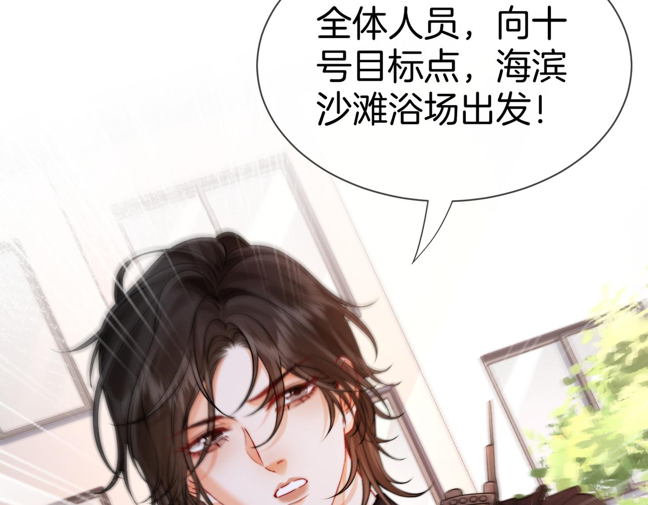 第131话 出发！保佑我能。。(1/2)-第136话