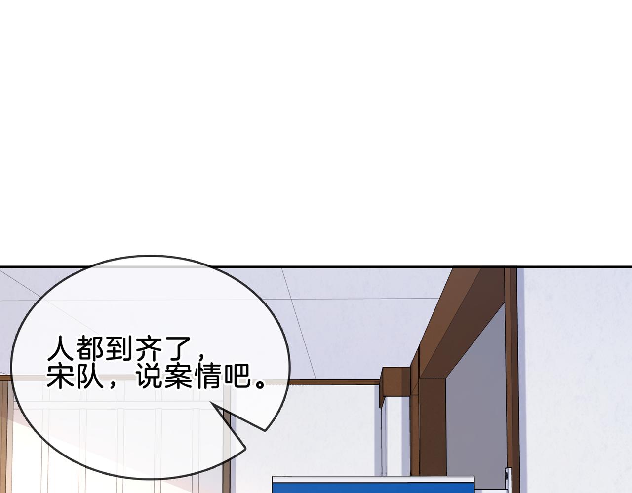 第十五话 故地重游(1/2)-第16话