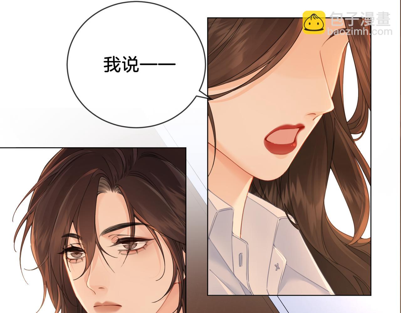 第十五话 故地重游(1/2)-第16话