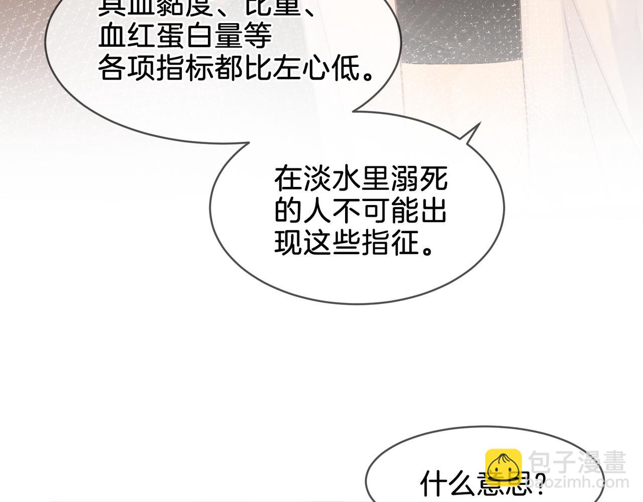 第十五话 故地重游(1/2)-第16话