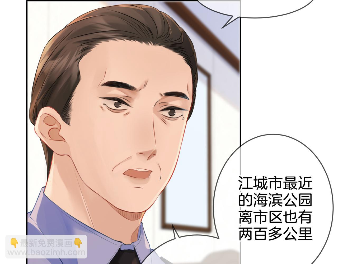 第十五话 故地重游(1/2)-第16话