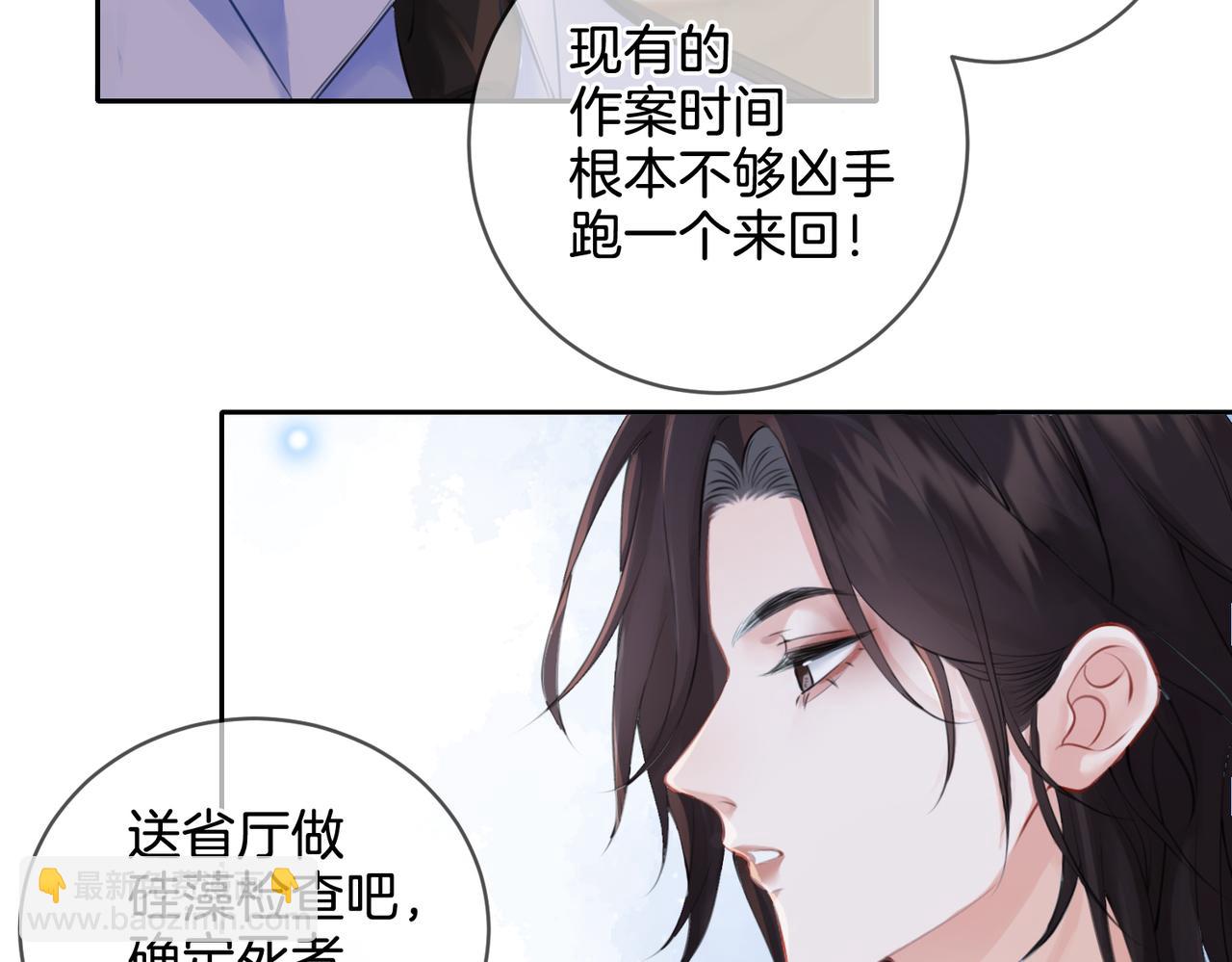 第十五话 故地重游(1/2)-第16话