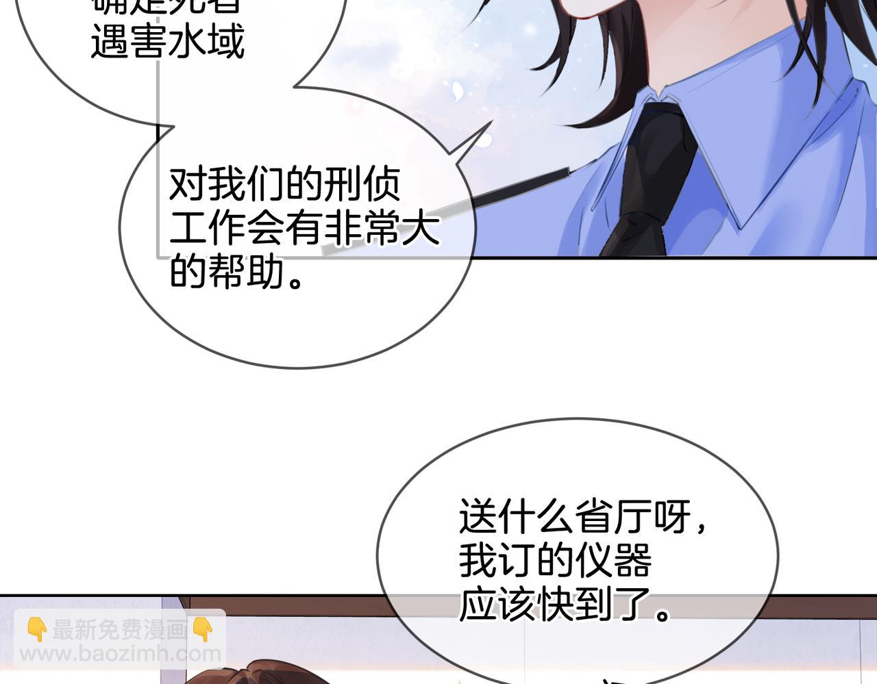 第十五话 故地重游(1/2)-第16话