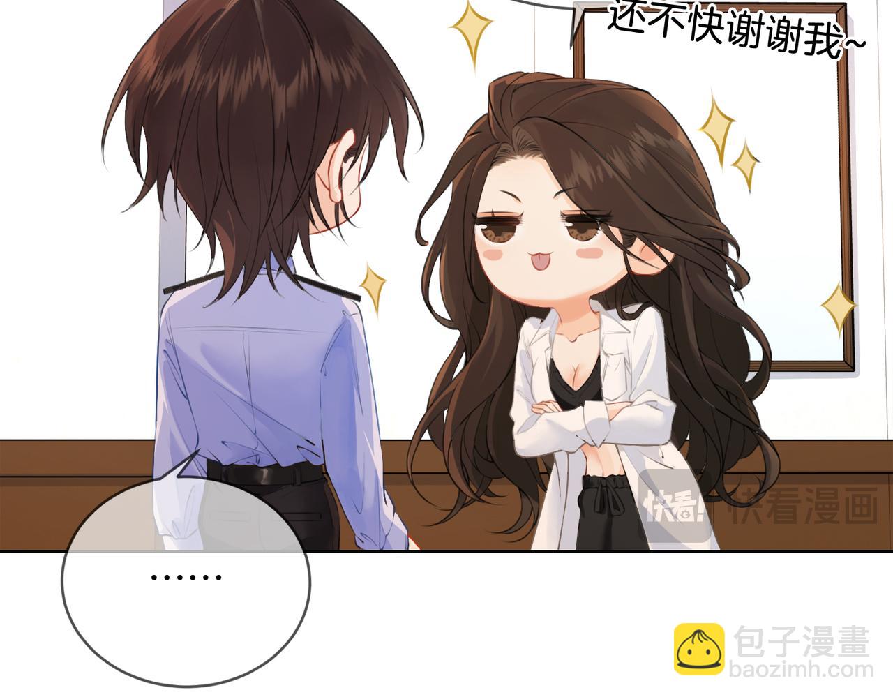 第十五话 故地重游(1/2)-第16话