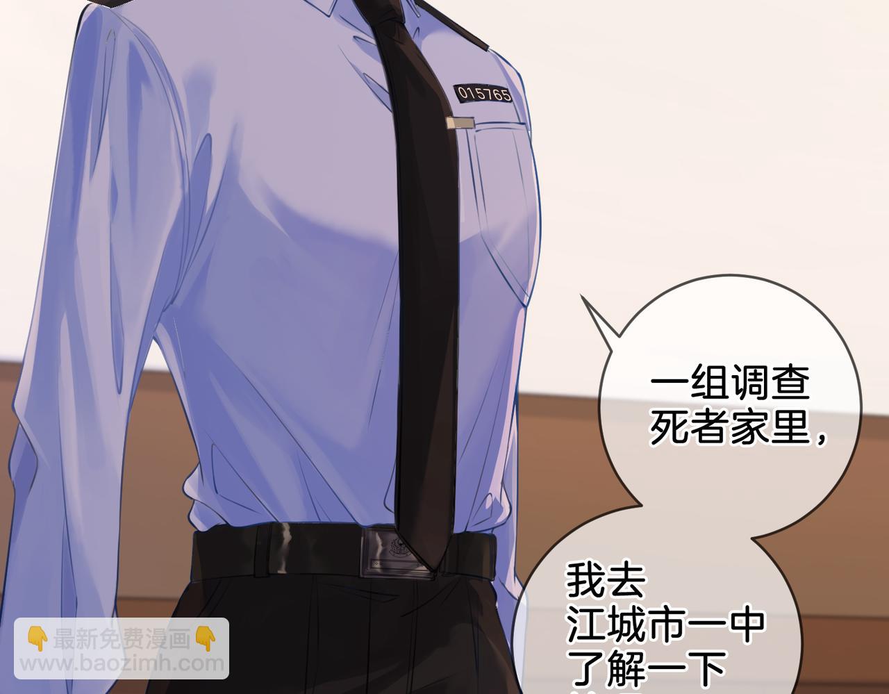 第十五话 故地重游(1/2)-第16话