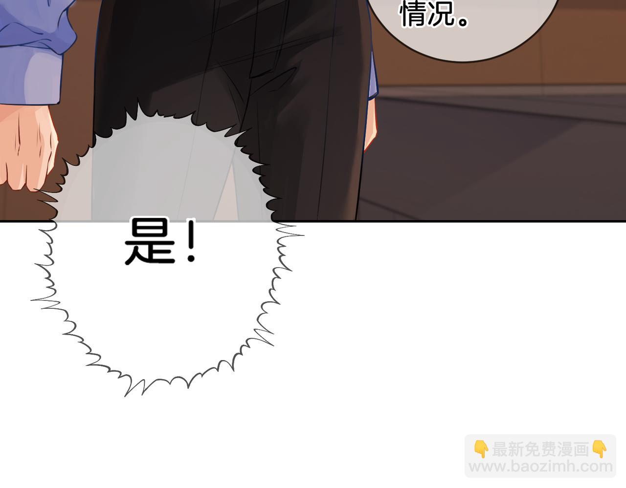 第十五话 故地重游(1/2)-第16话
