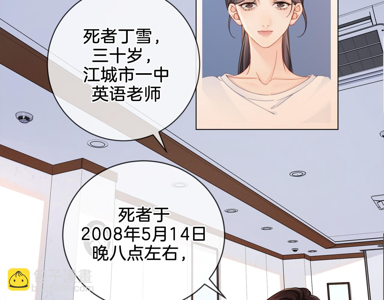 第十五话 故地重游(1/2)-第16话