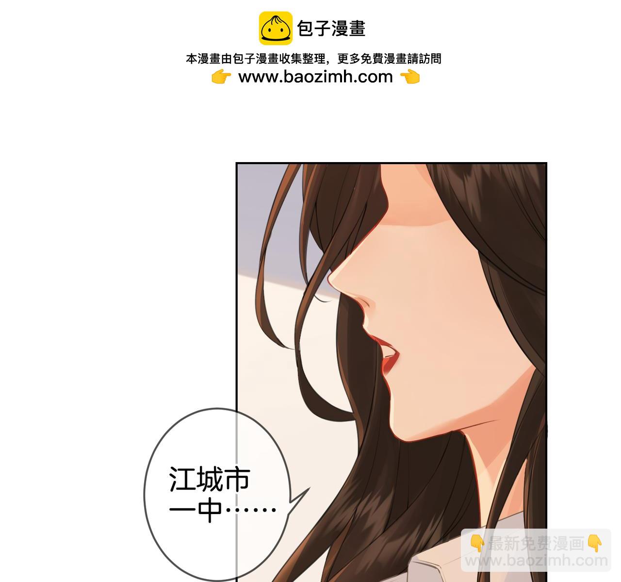 第十五话 故地重游(1/2)-第16话