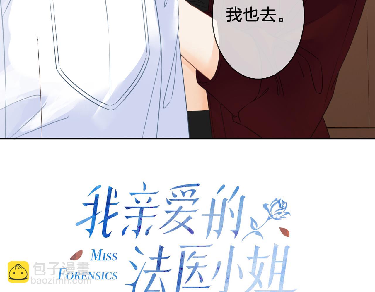 第十五话 故地重游(1/2)-第16话