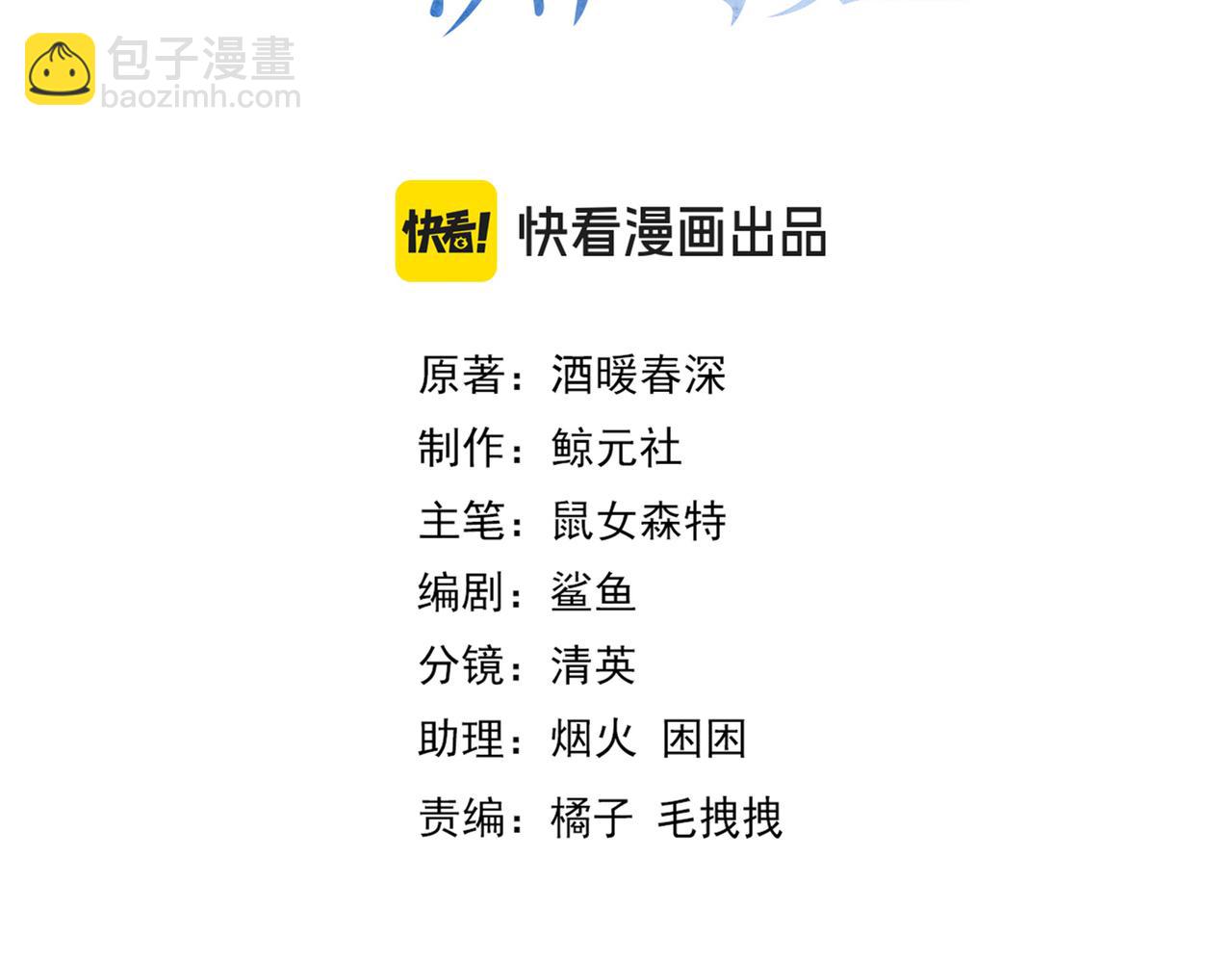 第十五话 故地重游(1/2)-第16话