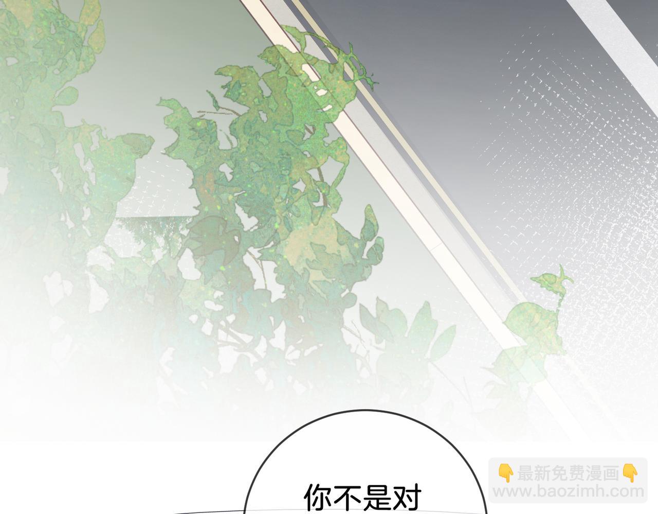 第十五话 故地重游(1/2)-第16话