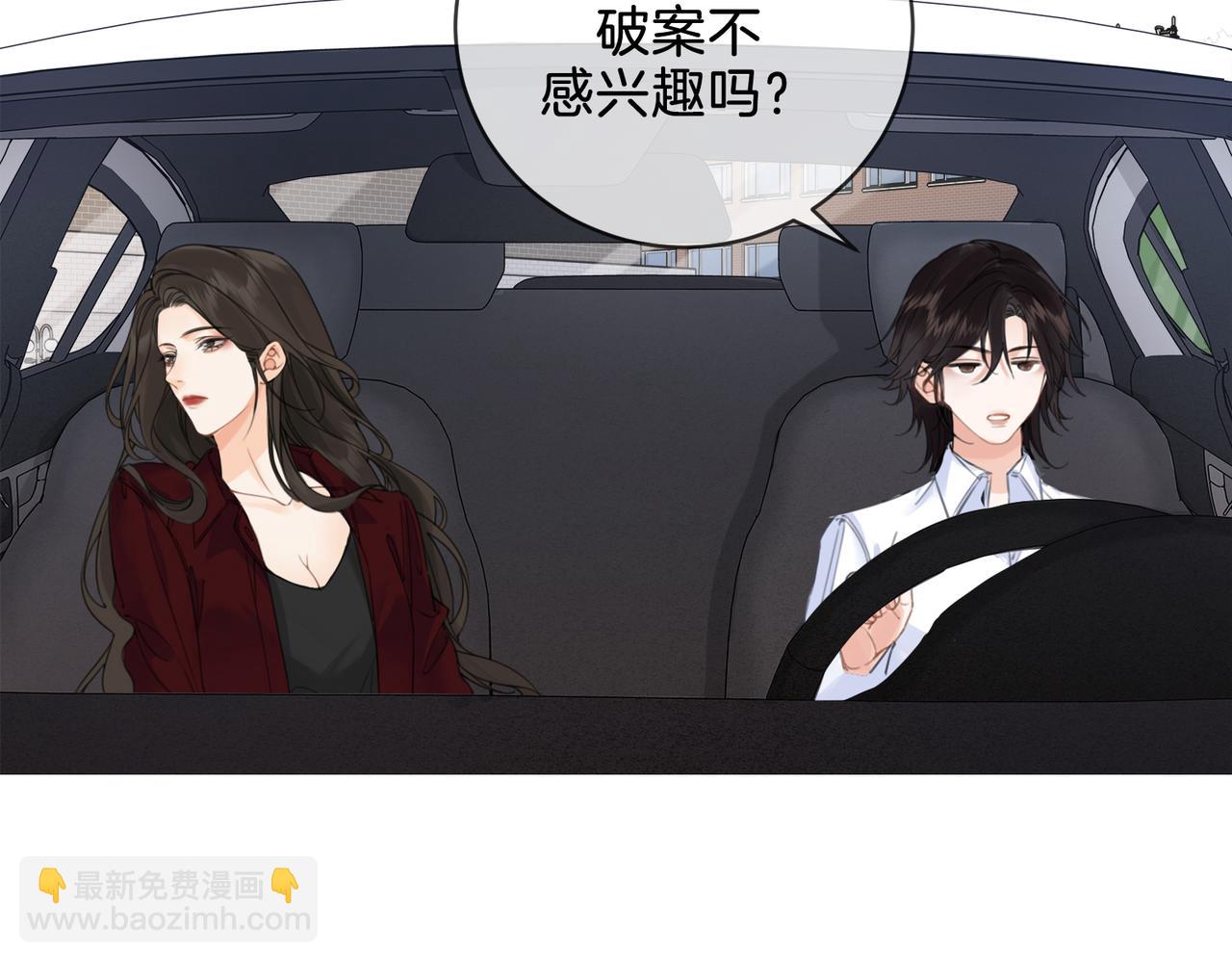 第十五话 故地重游(1/2)-第16话