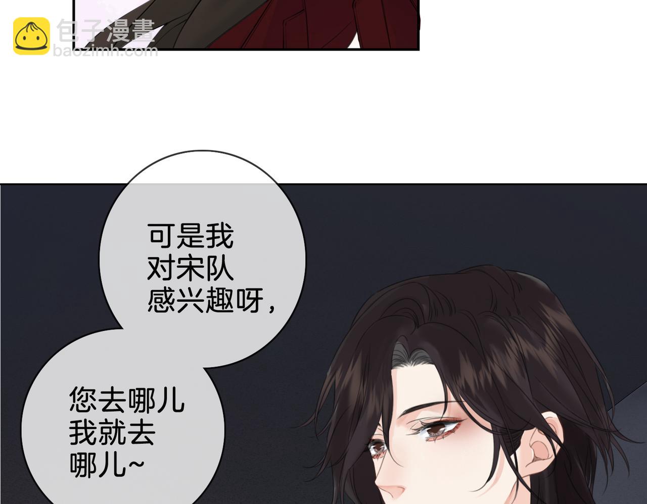 第十五话 故地重游(1/2)-第16话