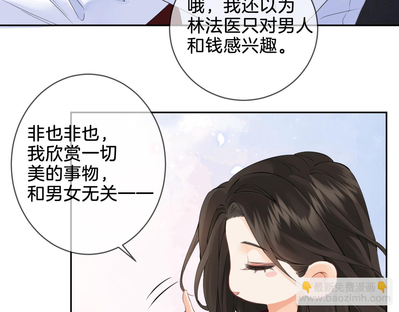 第十五话 故地重游(1/2)-第16话