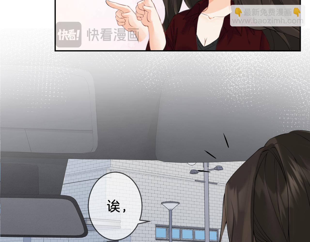 第十五话 故地重游(1/2)-第16话