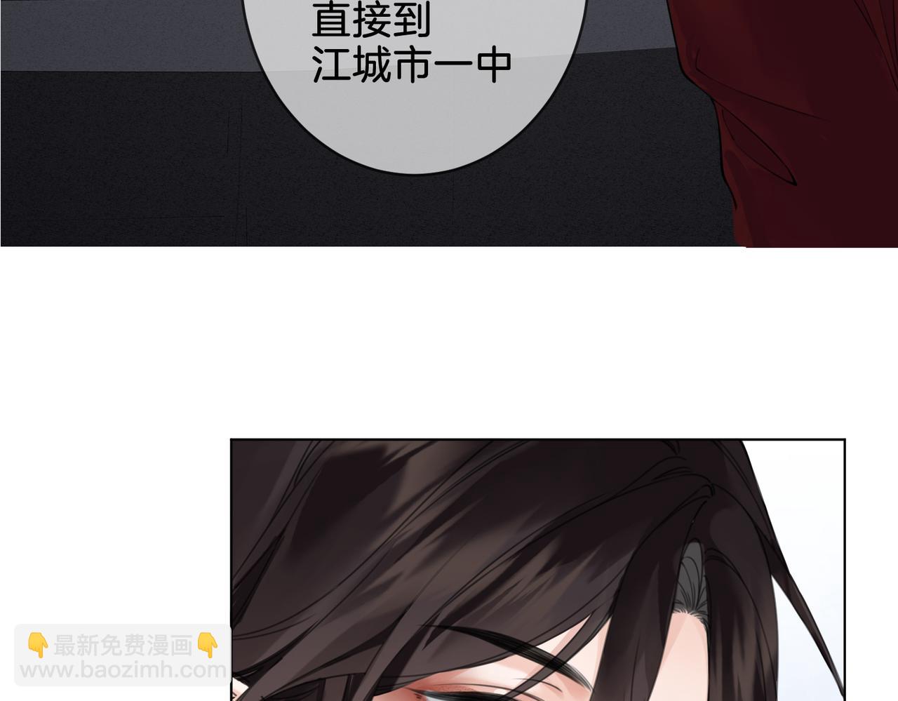 第十五话 故地重游(1/2)-第16话