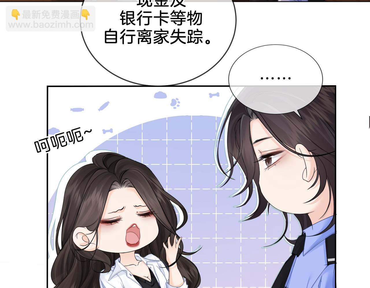 第十五话 故地重游(1/2)-第16话
