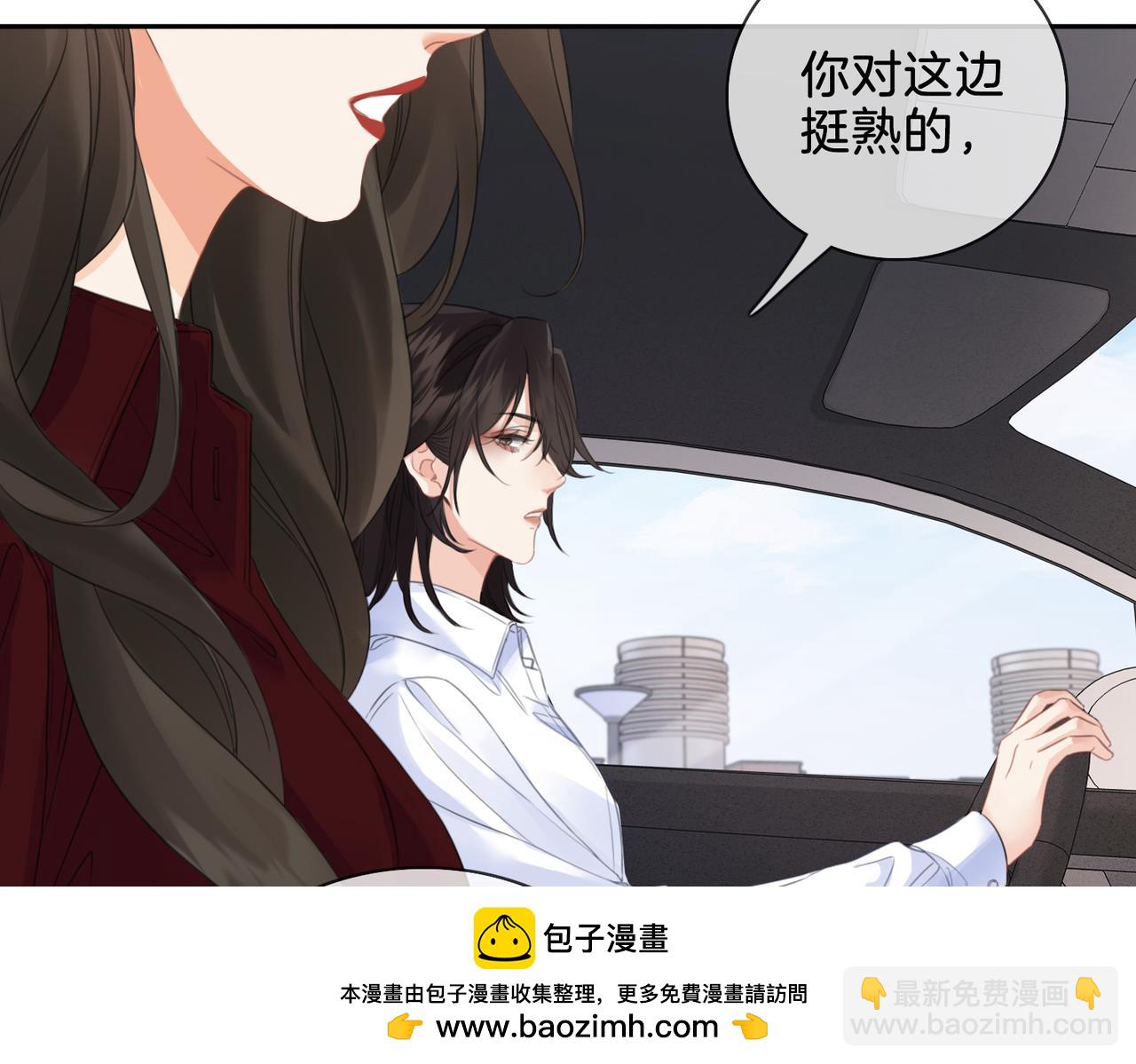 第十五话 故地重游(1/2)-第16话