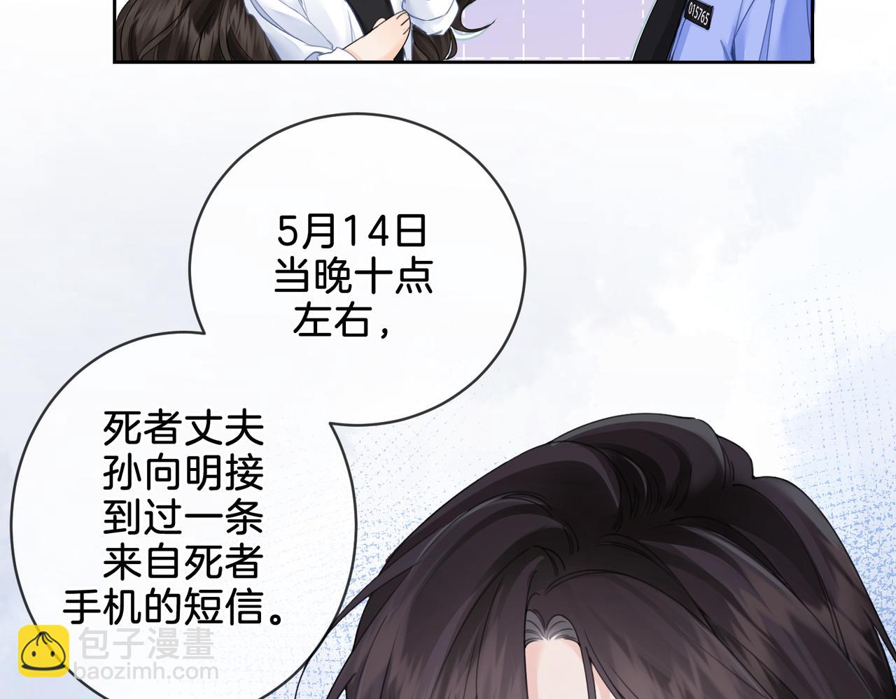 第十五话 故地重游(1/2)-第16话