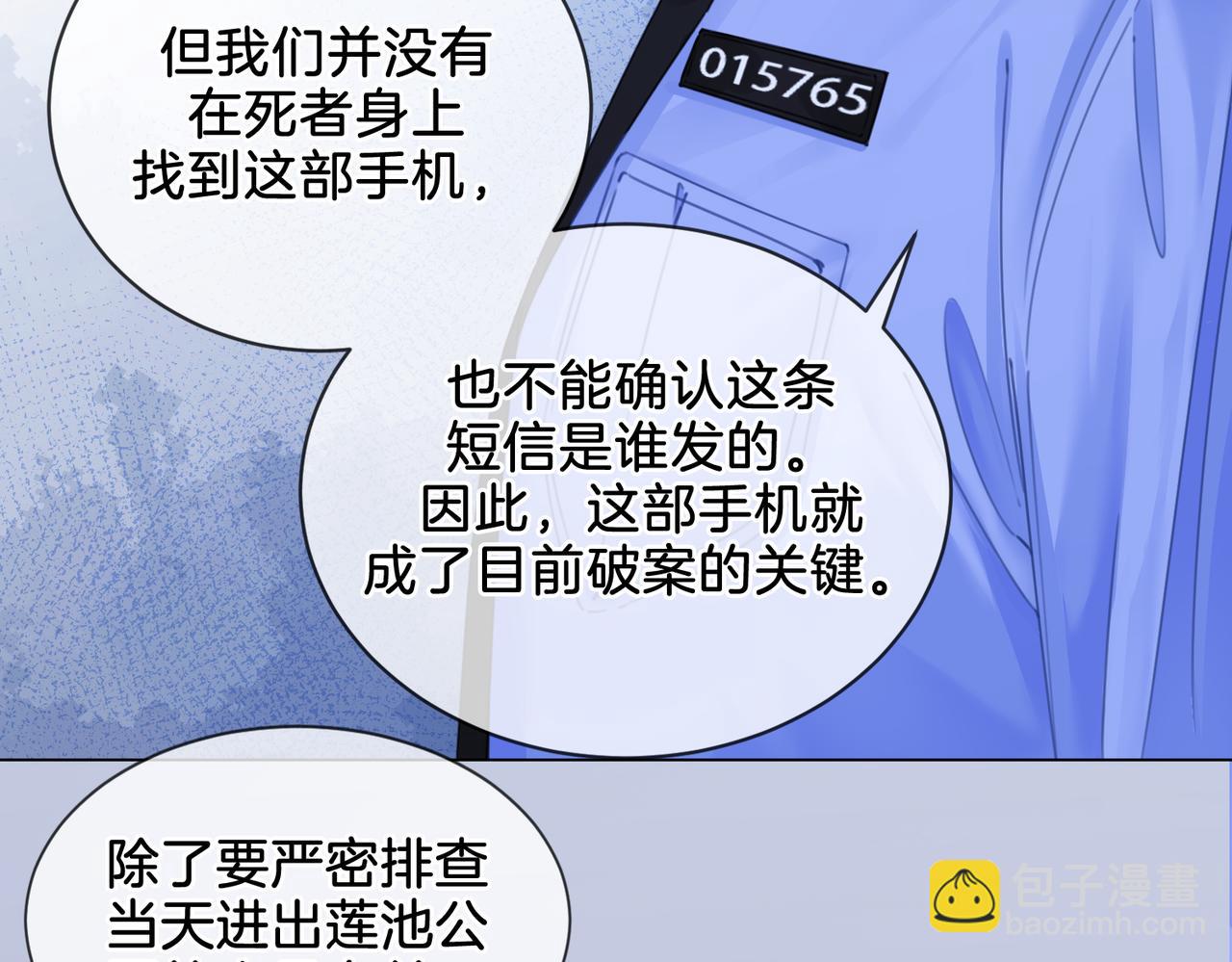 第十五话 故地重游(1/2)-第16话