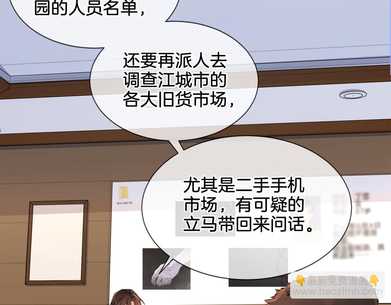 第十五话 故地重游(1/2)-第16话