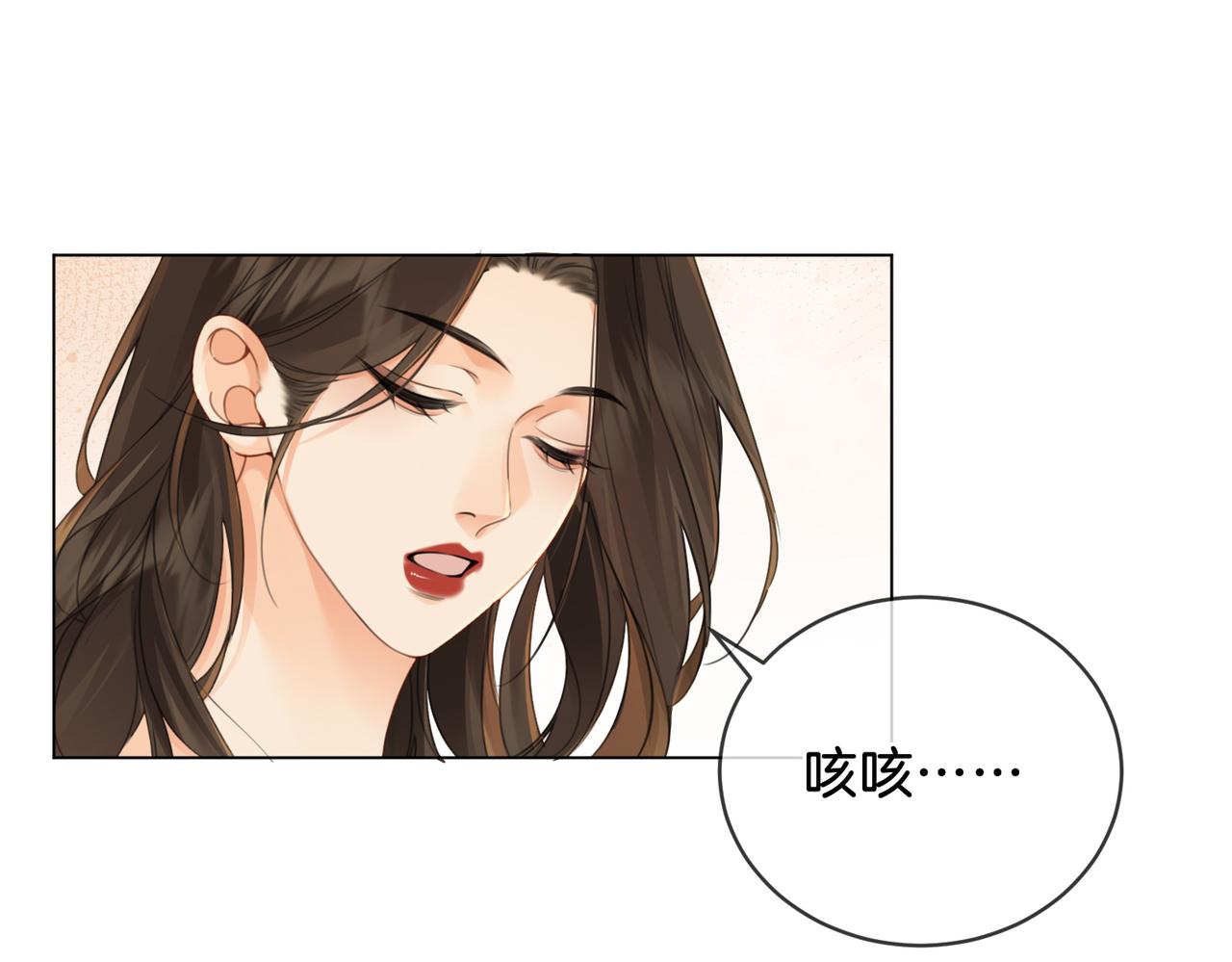 第十七话 我说错了吗？(1/2)-第18话