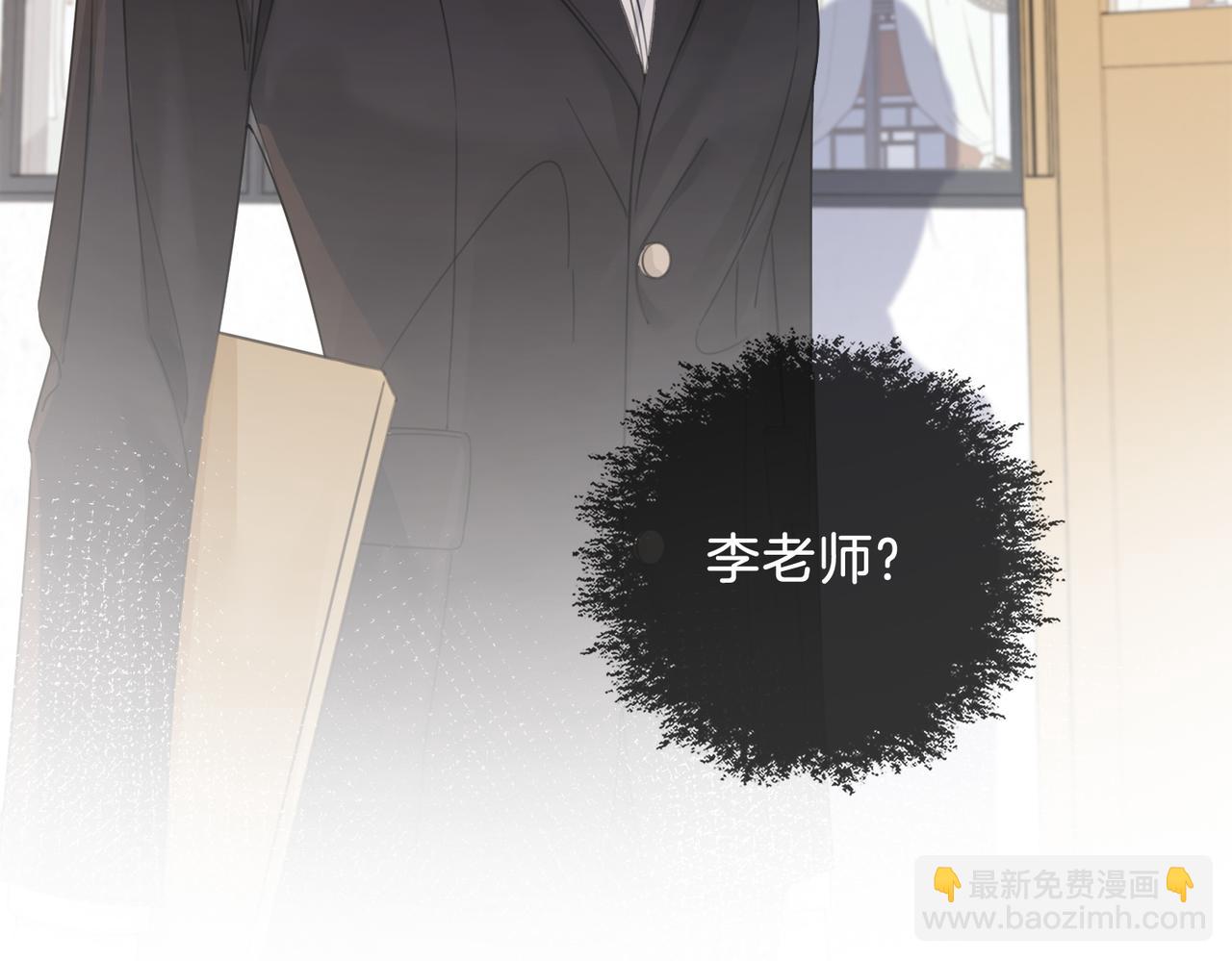 第十七话 我说错了吗？(1/2)-第18话