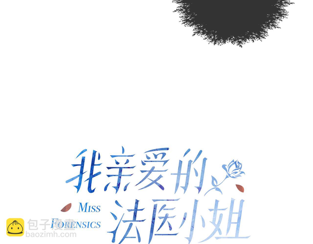 第十七话 我说错了吗？(1/2)-第18话