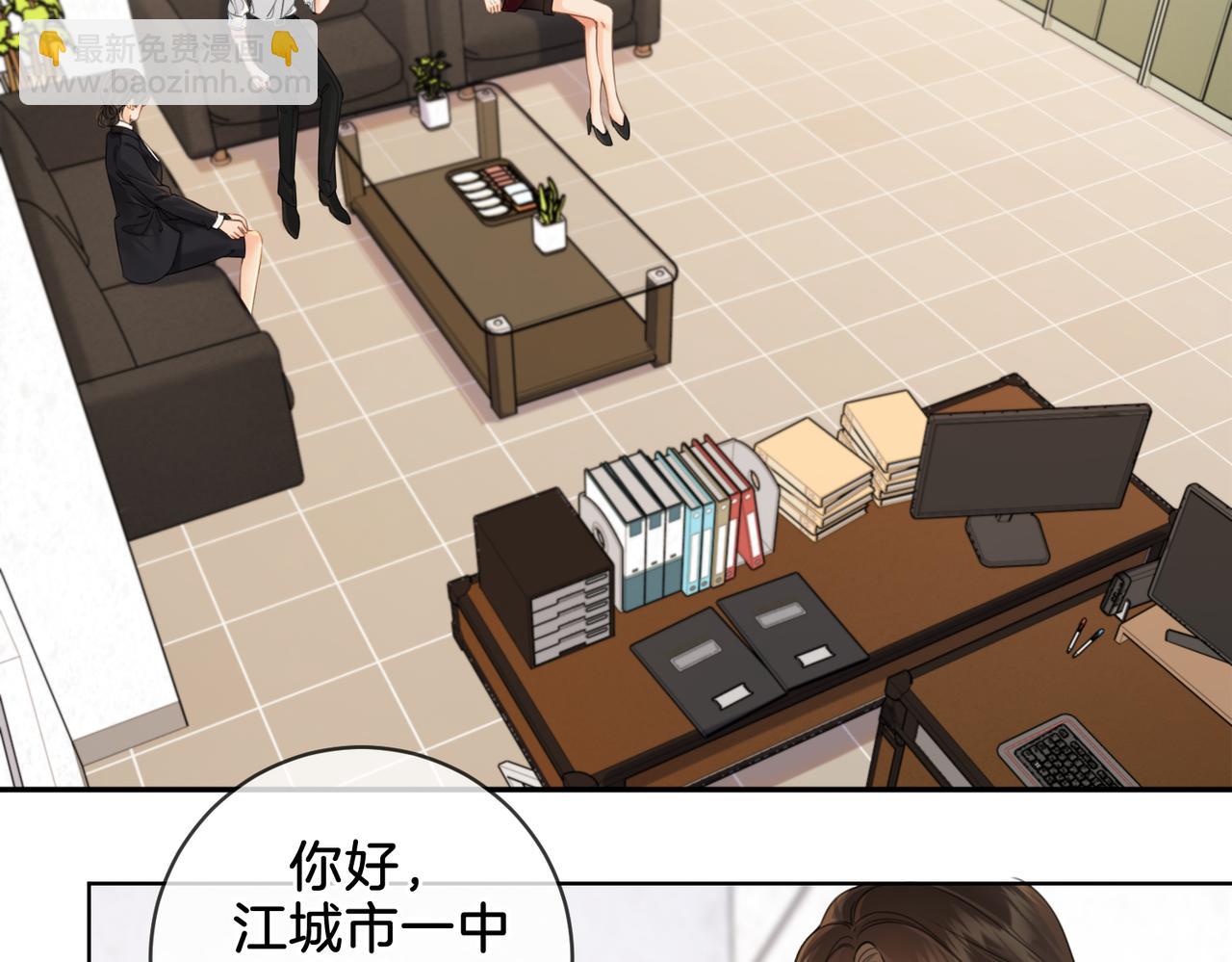 第十七话 我说错了吗？(1/2)-第18话