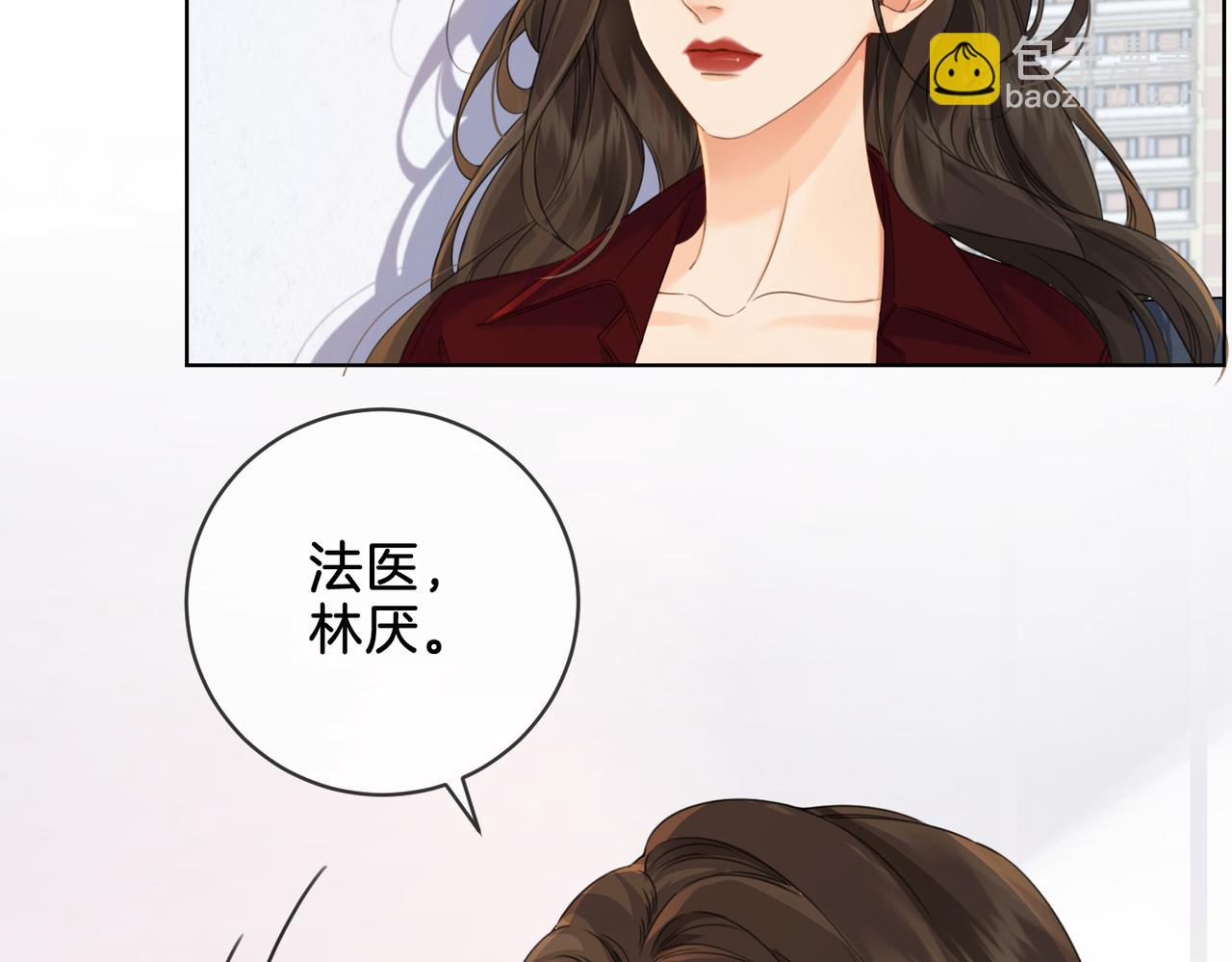 第十七话 我说错了吗？(1/2)-第18话