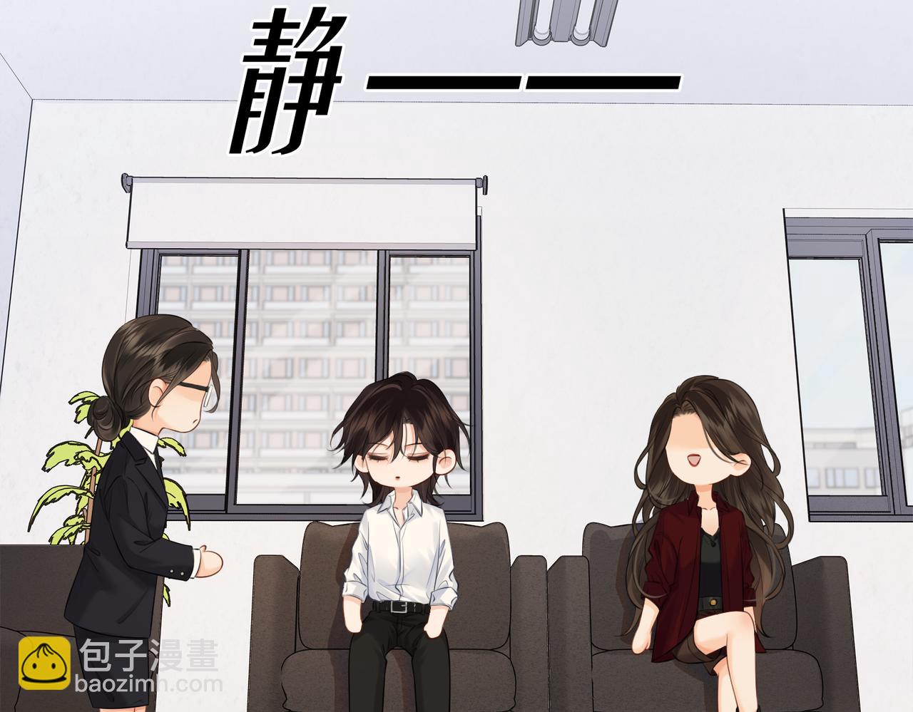 第十七话 我说错了吗？(1/2)-第18话