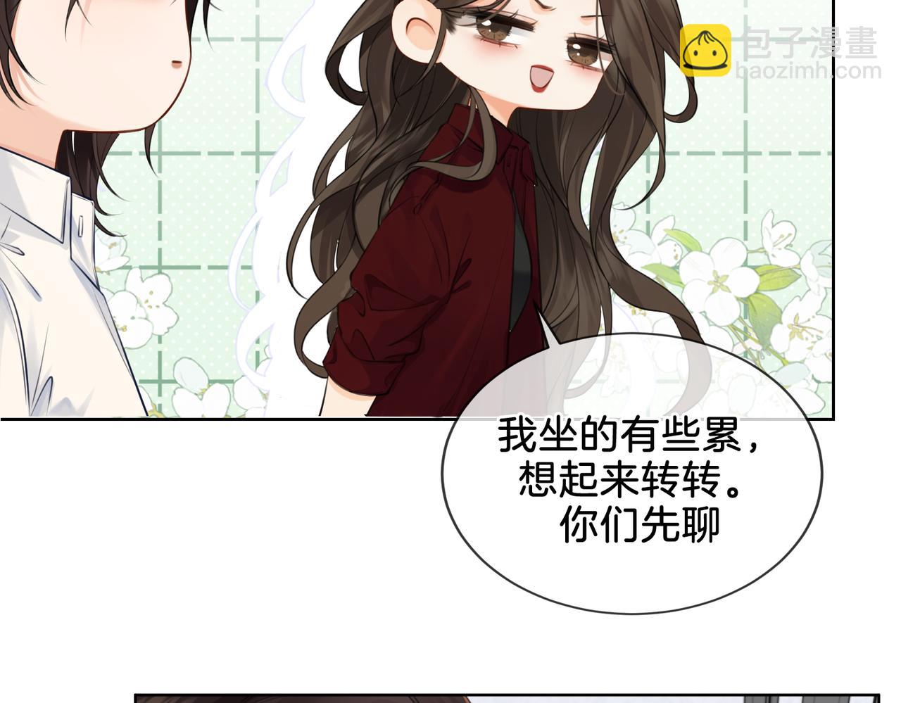 第十七话 我说错了吗？(1/2)-第18话