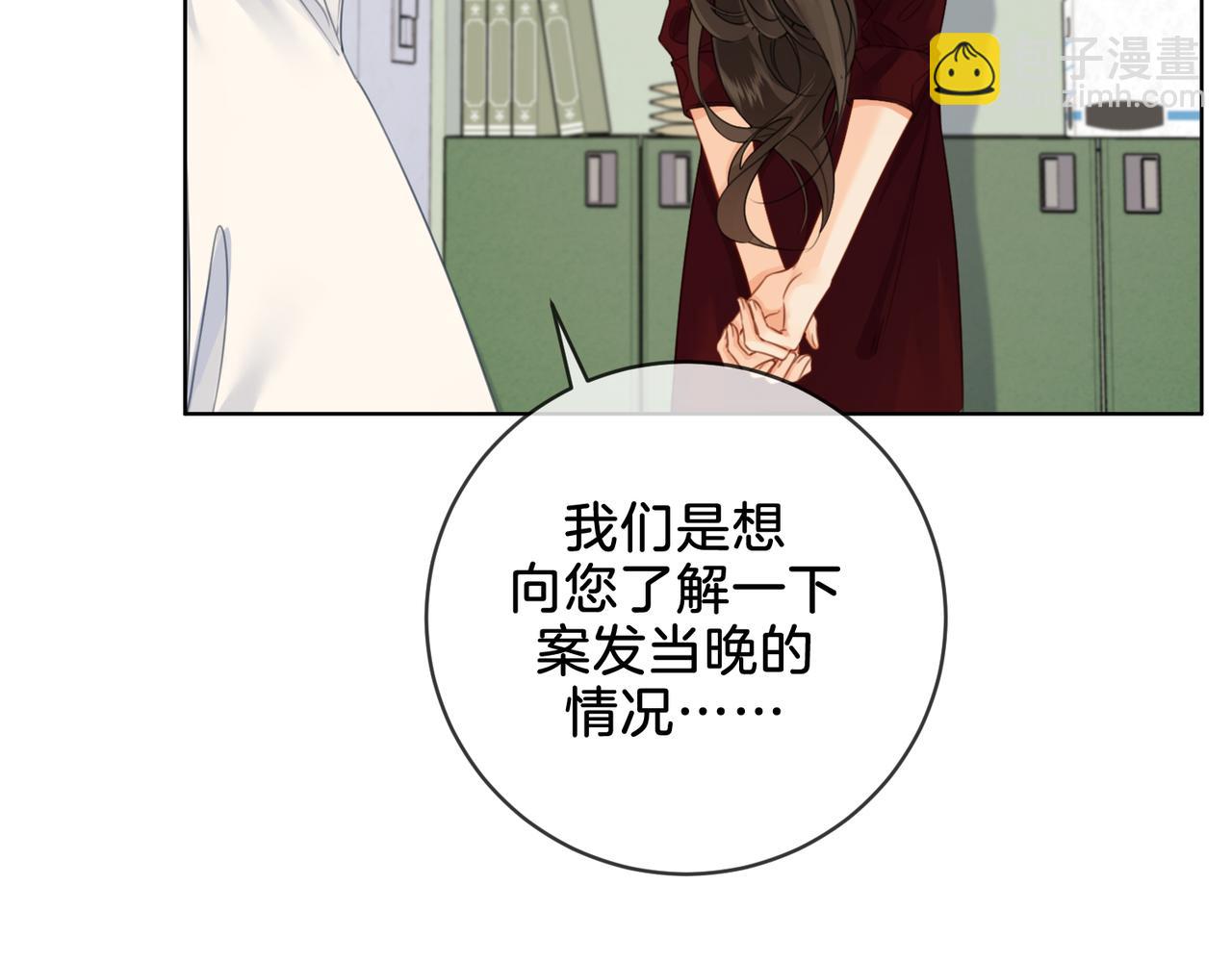 第十七话 我说错了吗？(1/2)-第18话