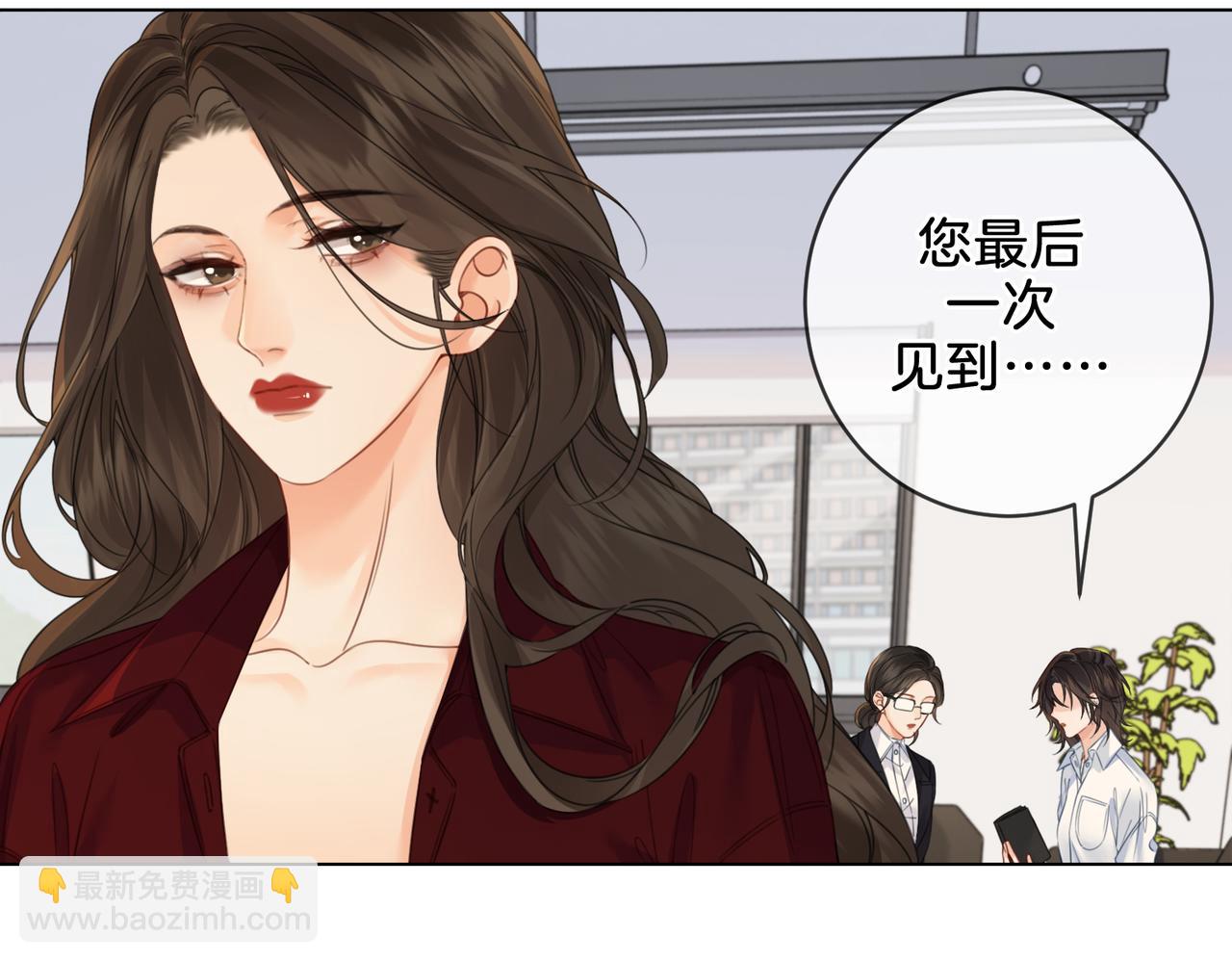 第十七话 我说错了吗？(1/2)-第18话