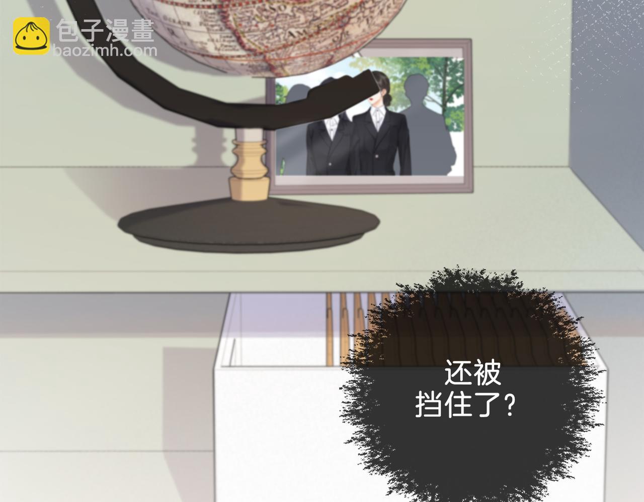 第十七话 我说错了吗？(1/2)-第18话