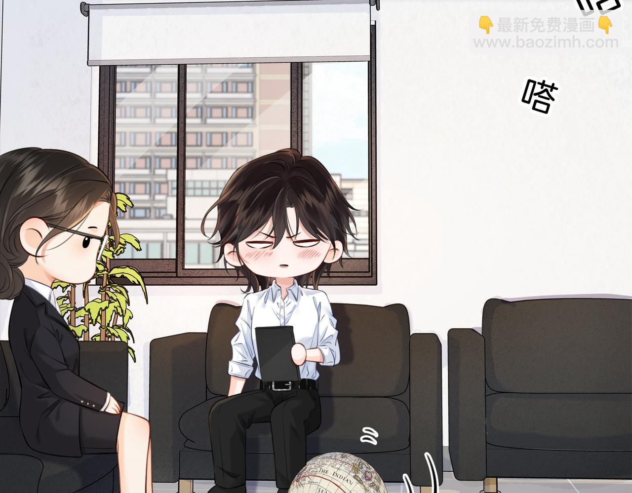 第十七话 我说错了吗？(1/2)-第18话