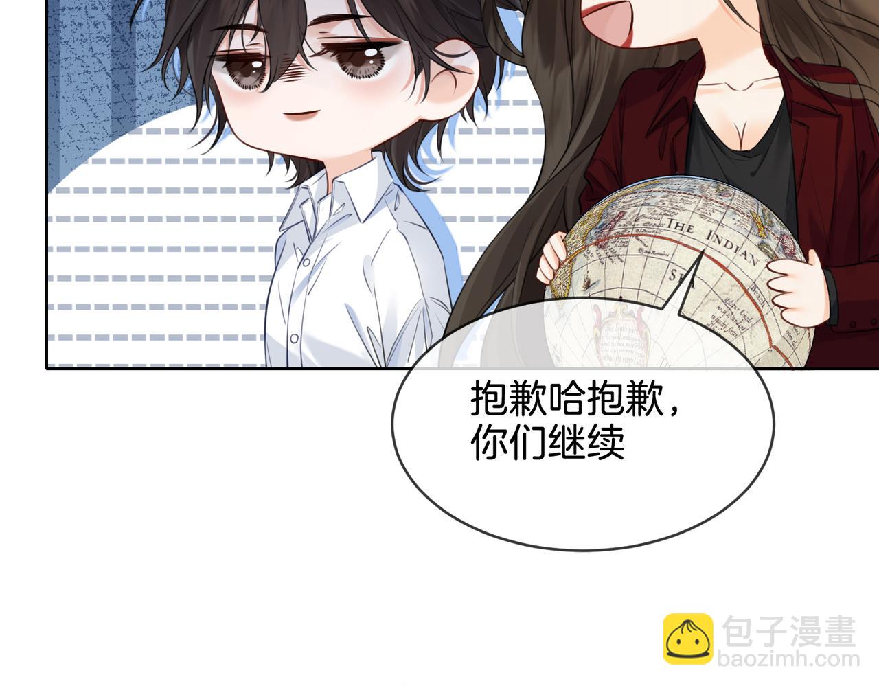 第十七话 我说错了吗？(1/2)-第18话