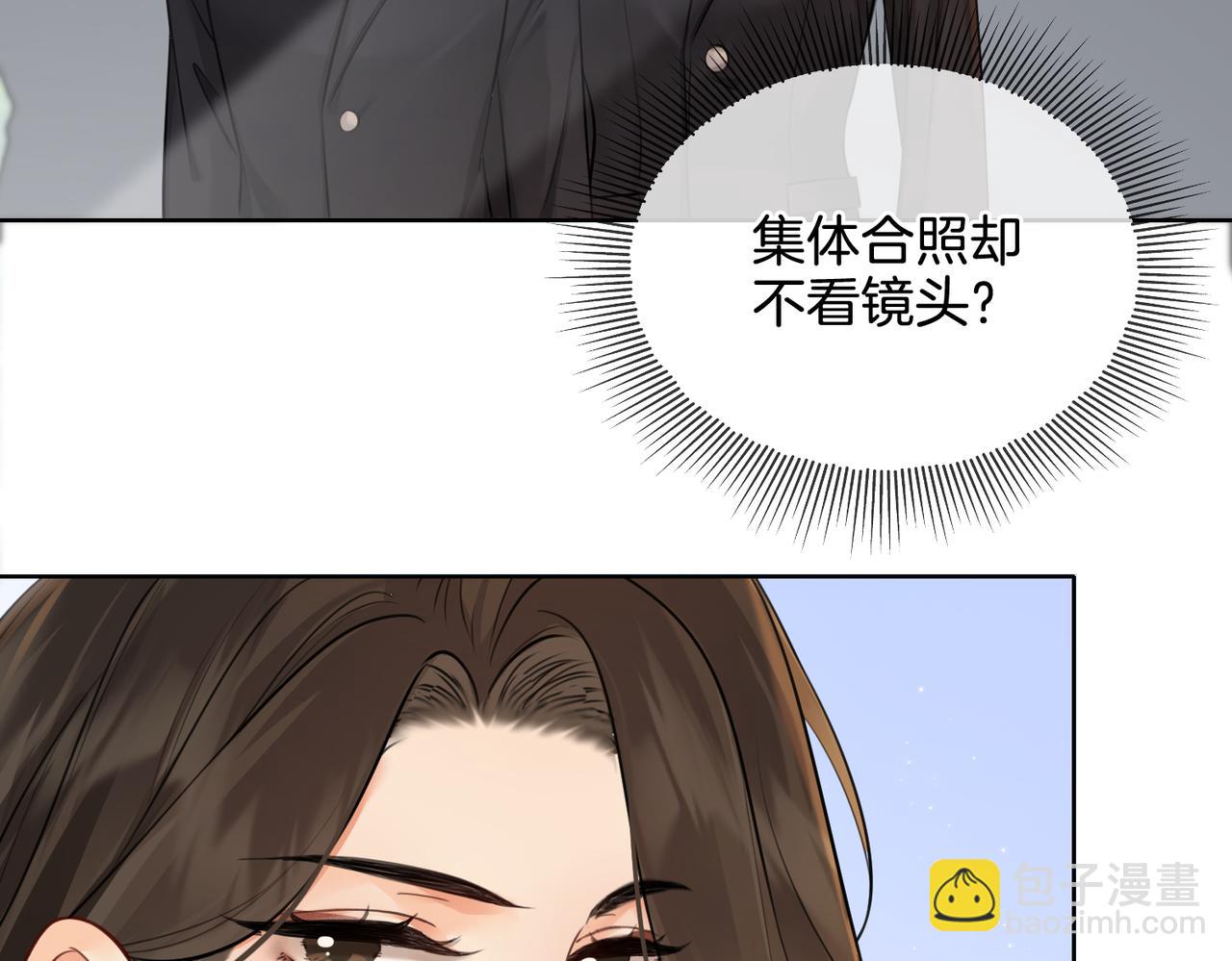 第十七话 我说错了吗？(1/2)-第18话