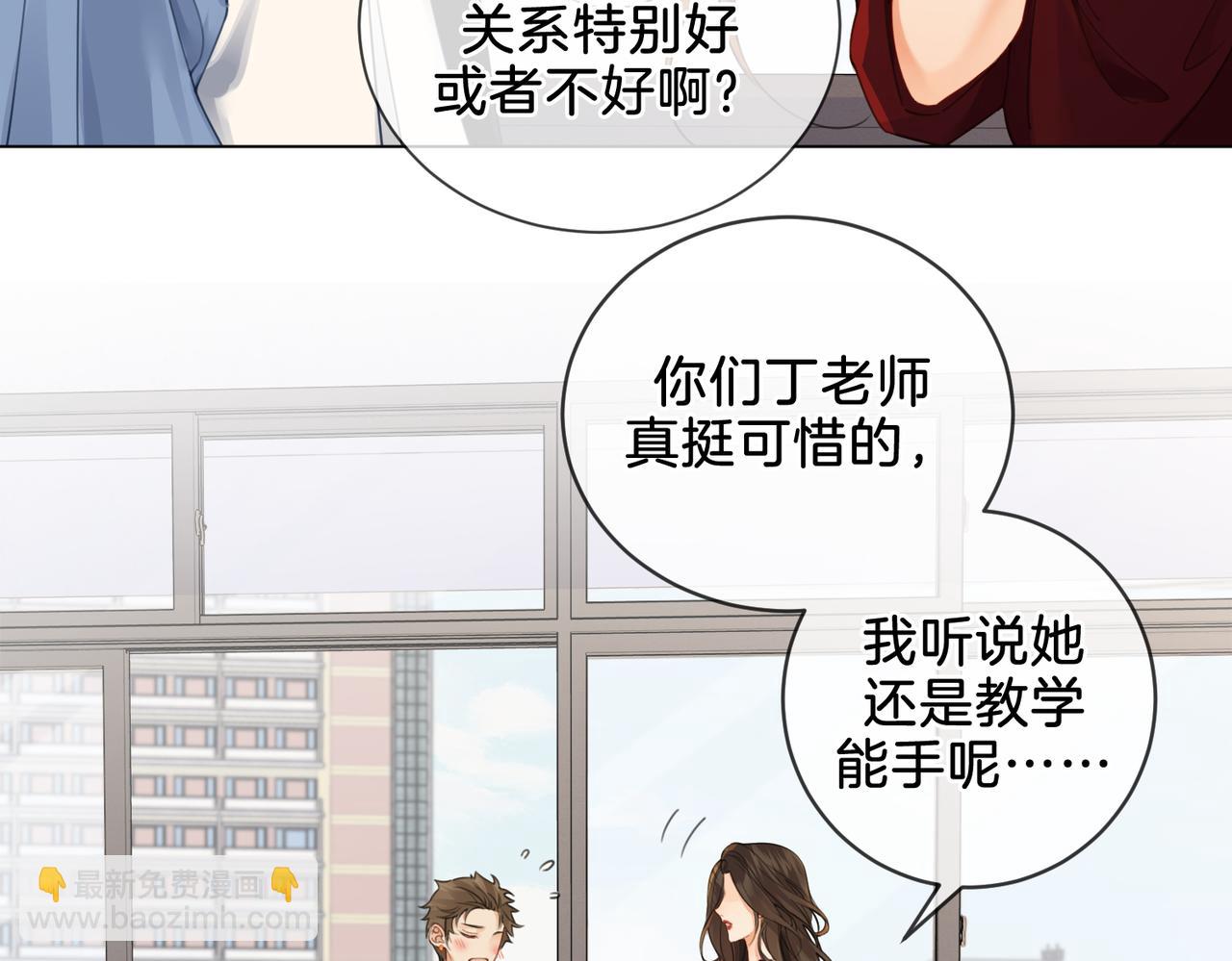 第十七话 我说错了吗？(1/2)-第18话