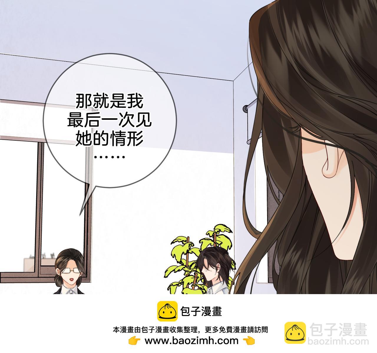 第十七话 我说错了吗？(1/2)-第18话