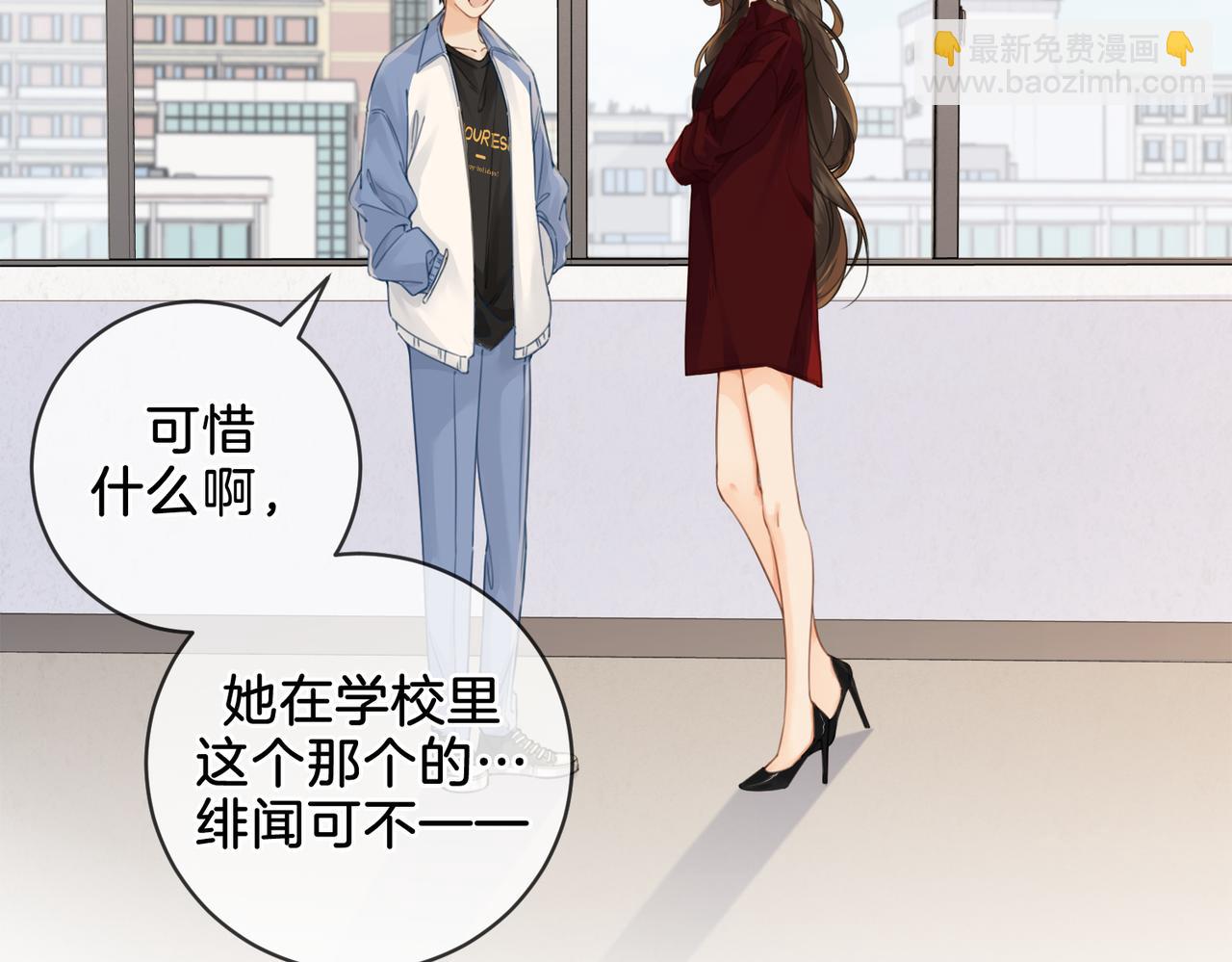 第十七话 我说错了吗？(1/2)-第18话